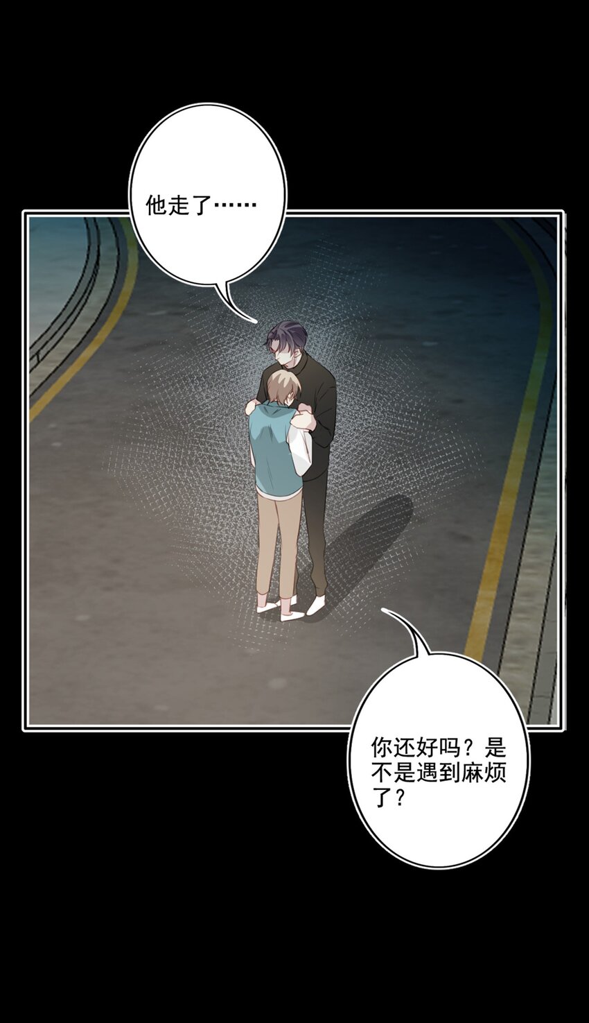 014 英雄救美18