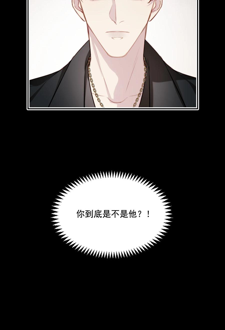 023 怀疑35