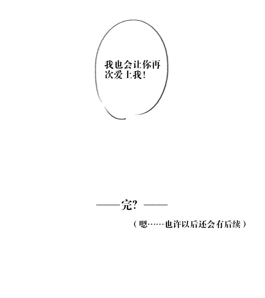 025 准备好了49