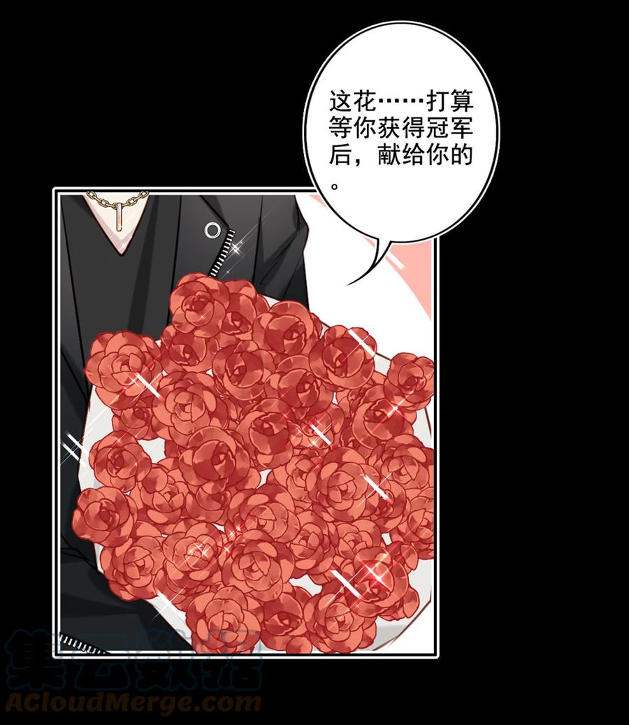 021 全力以赴6