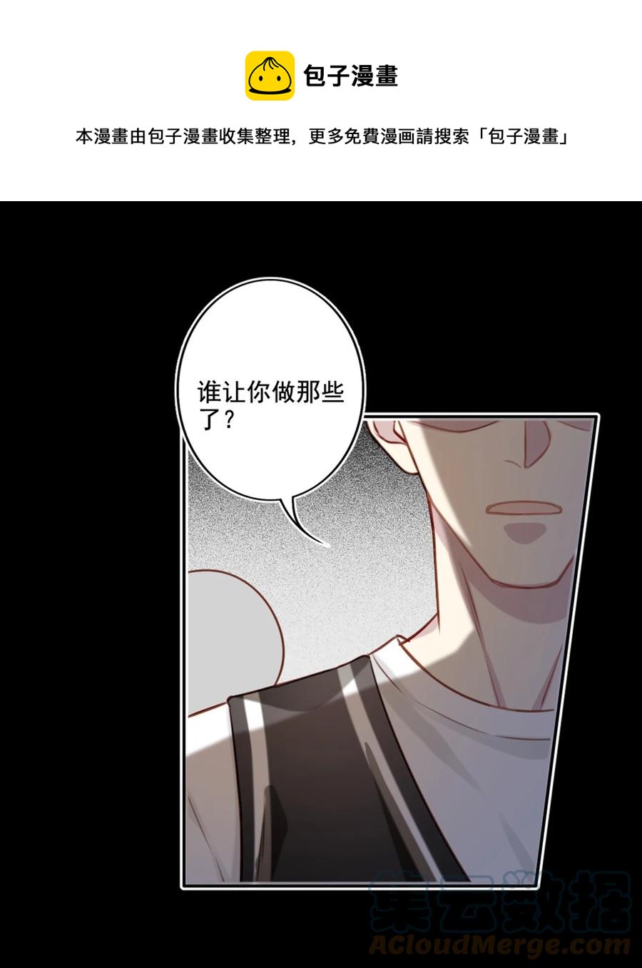 023 怀疑8