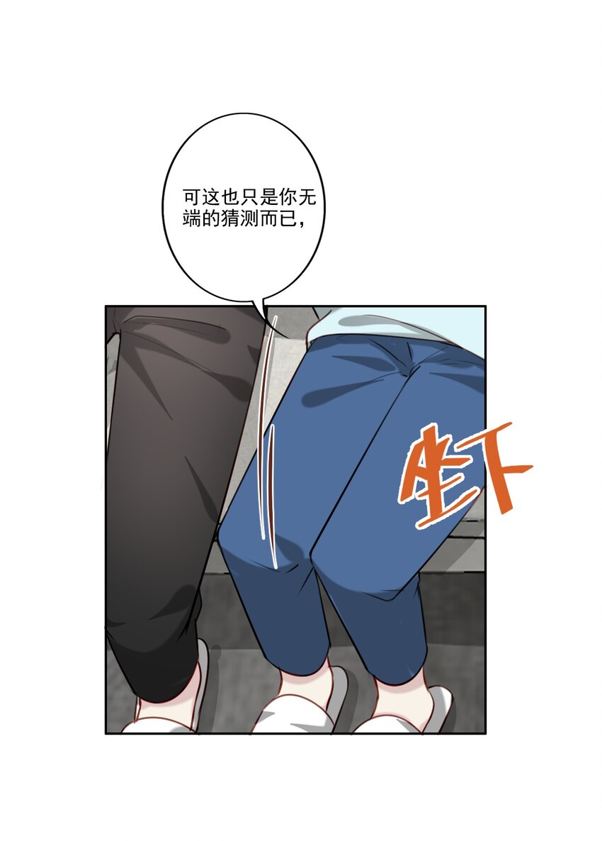 050 美好未来（三连更活动）8