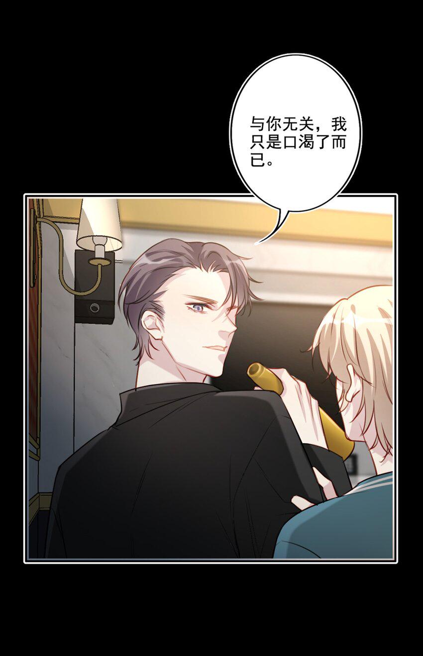 017 男友力max23
