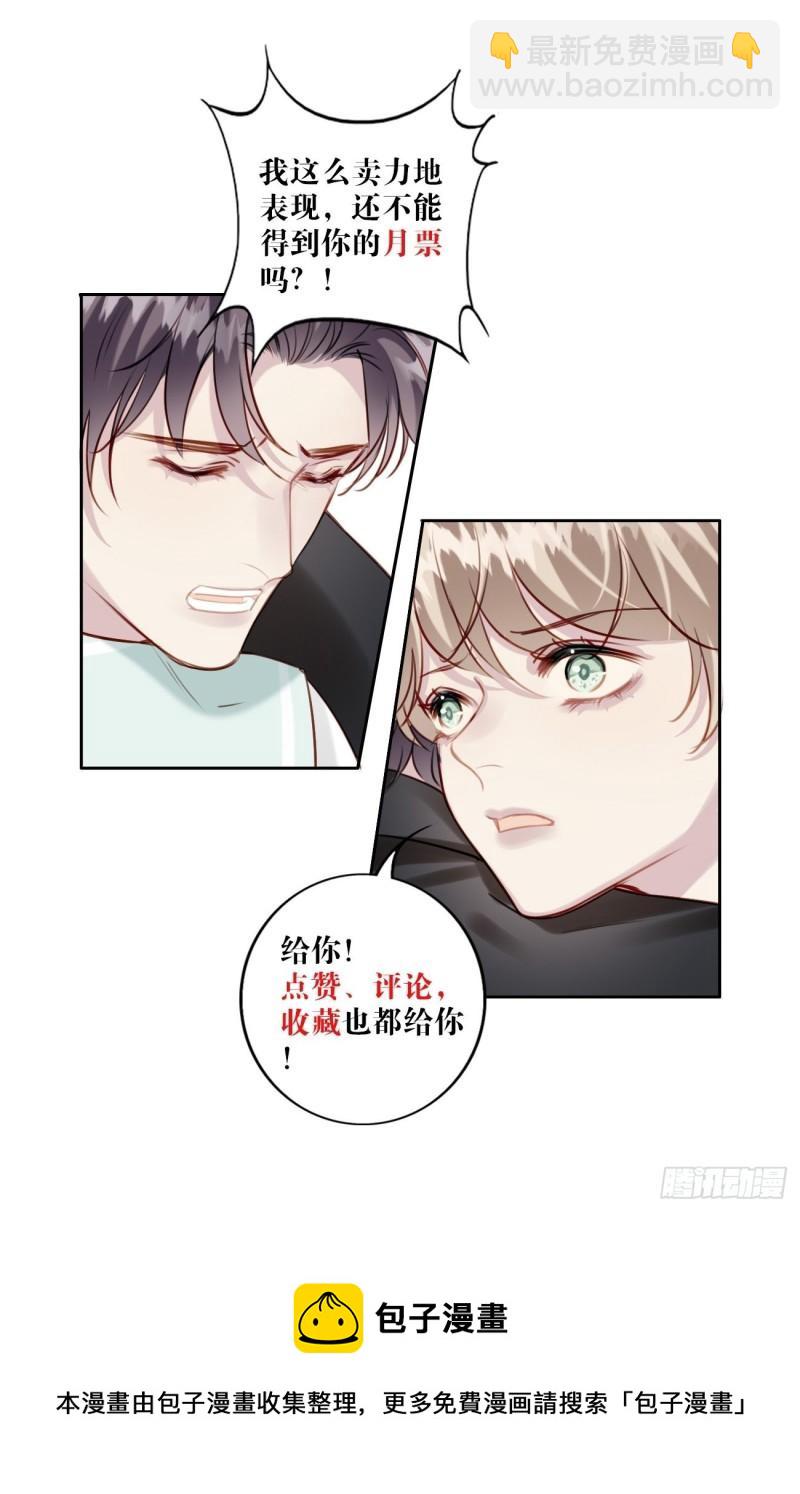 036 注销账户35