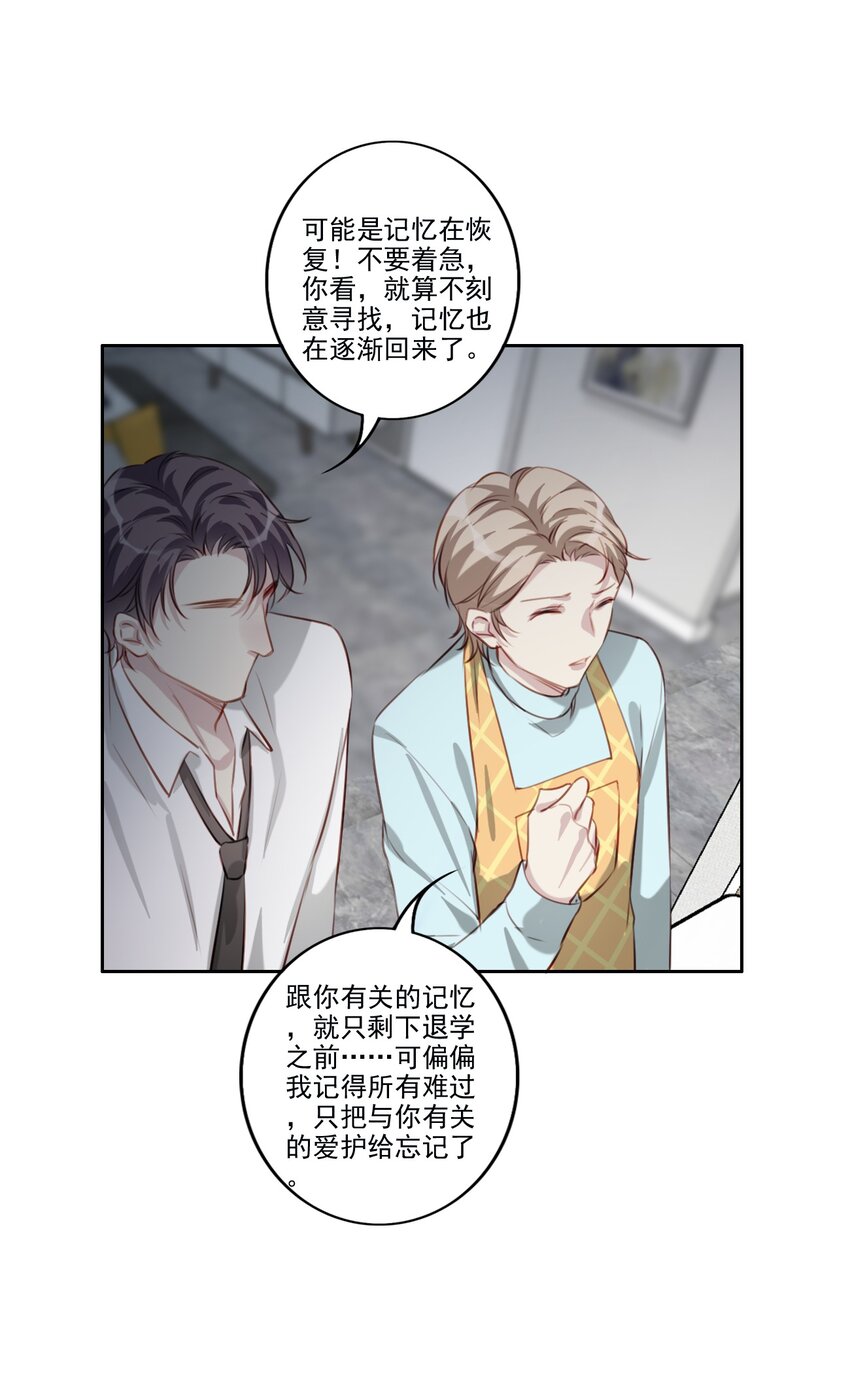 043 秘密25