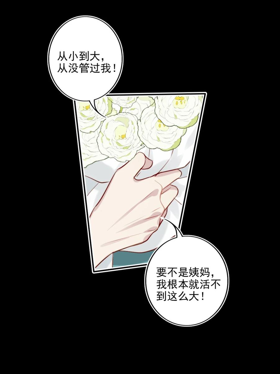 026 母亲25