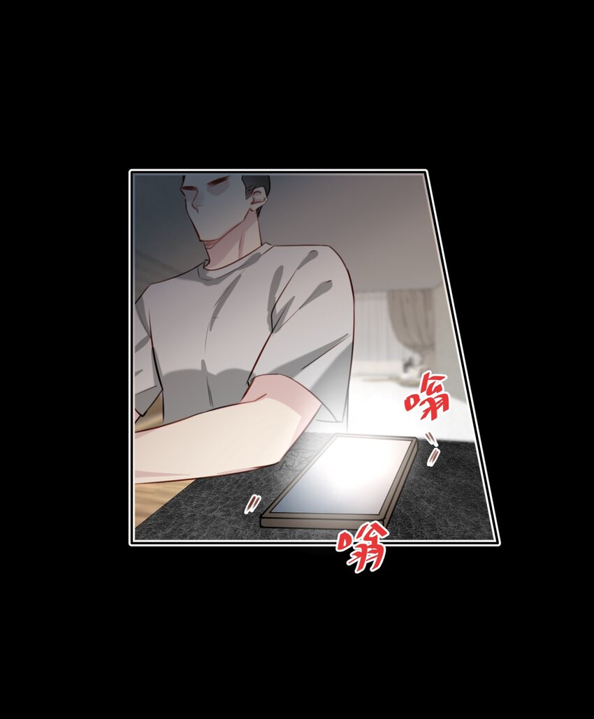 040 阴谋（兑换爽图活动）10