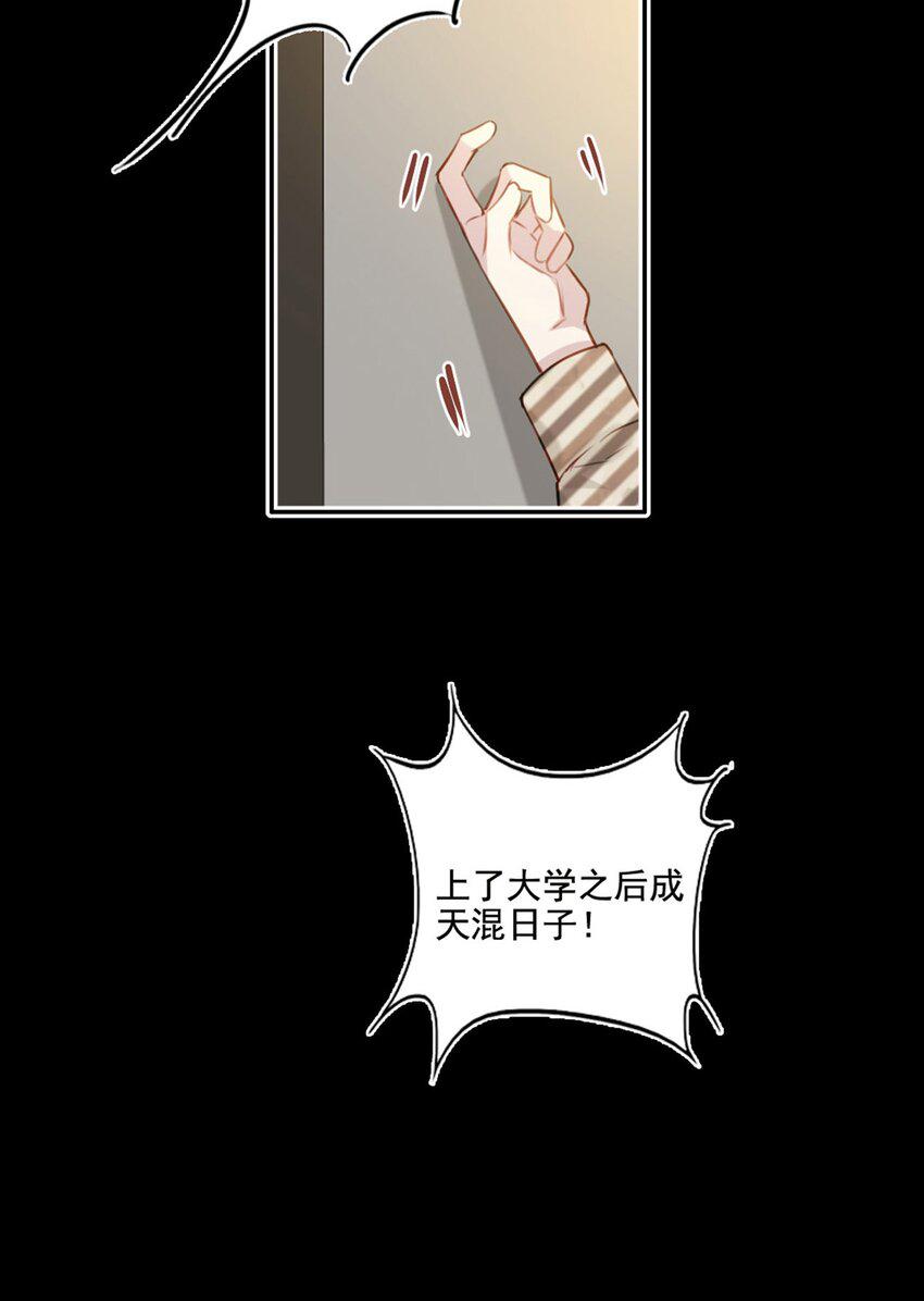 018 露馅了？18