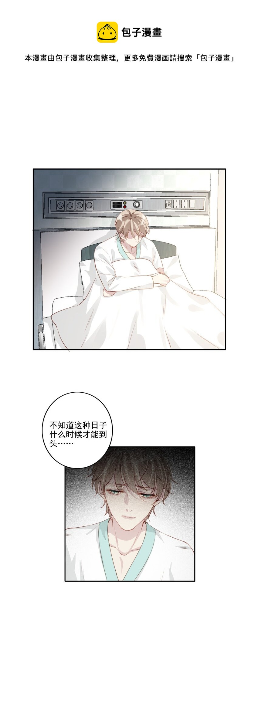 039 旧相识（内有活动）12