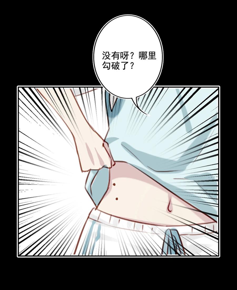 023 怀疑27