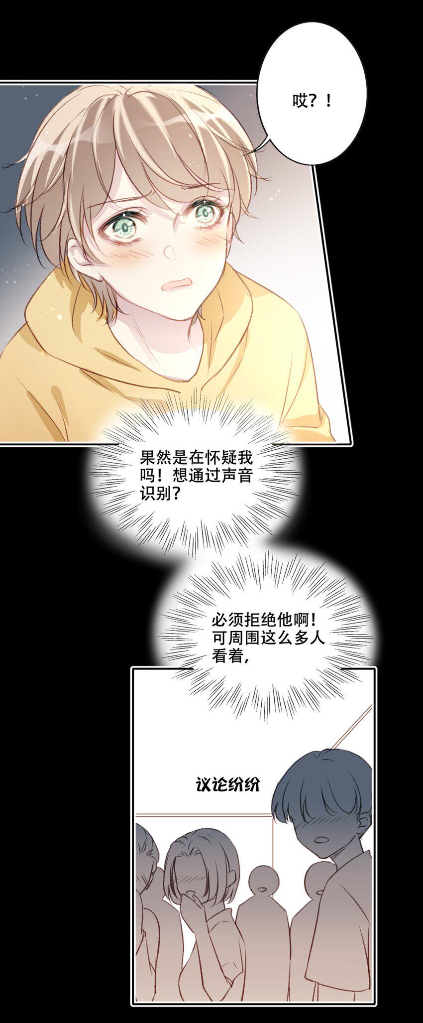 004 新同学14