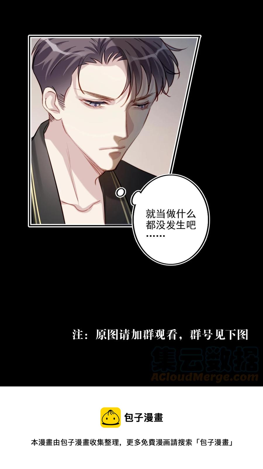 028 亲昵接触36