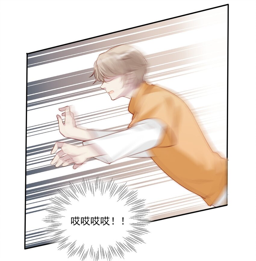 014 英雄救美57