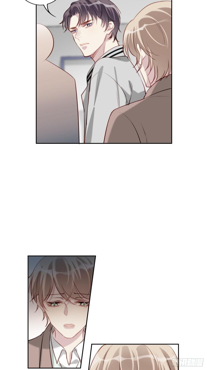 035 歉意11