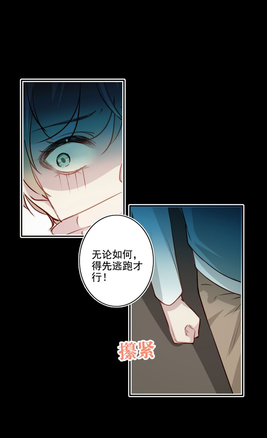 014 英雄救美7