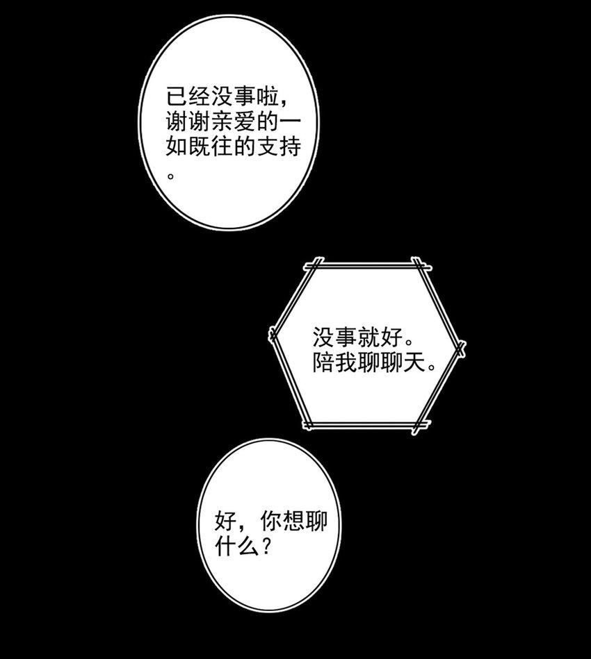 008 他的心意12
