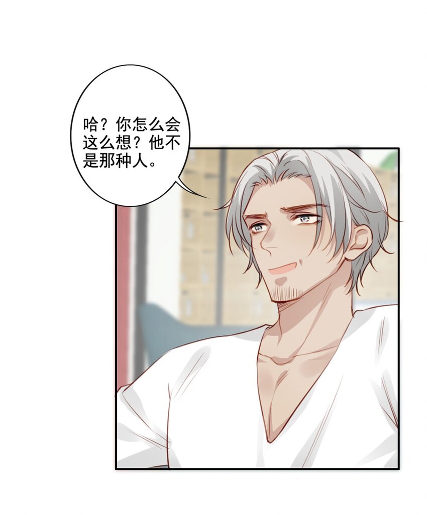 014 英雄救美37