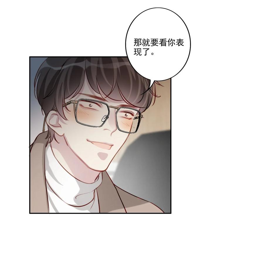 033 斗智斗勇25