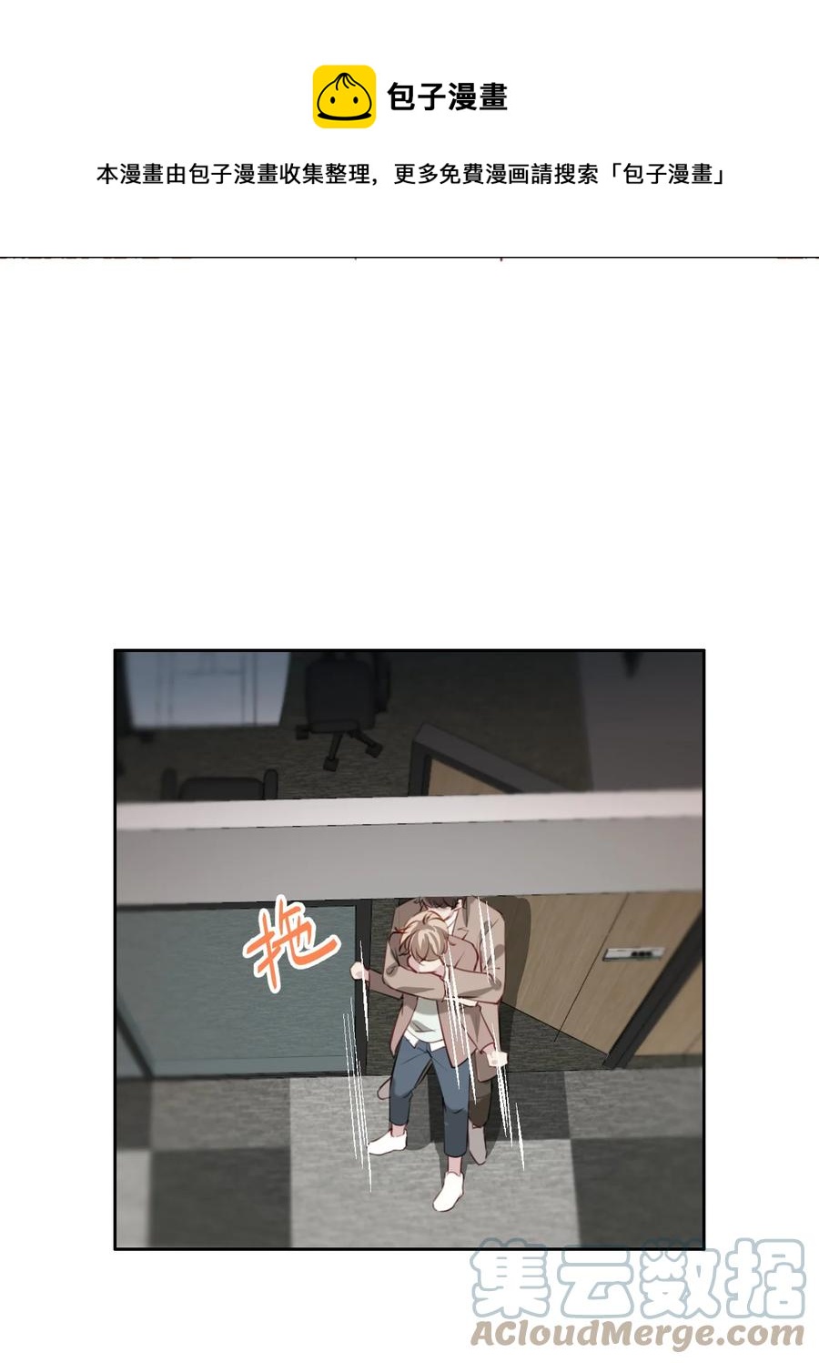 033 斗智斗勇12