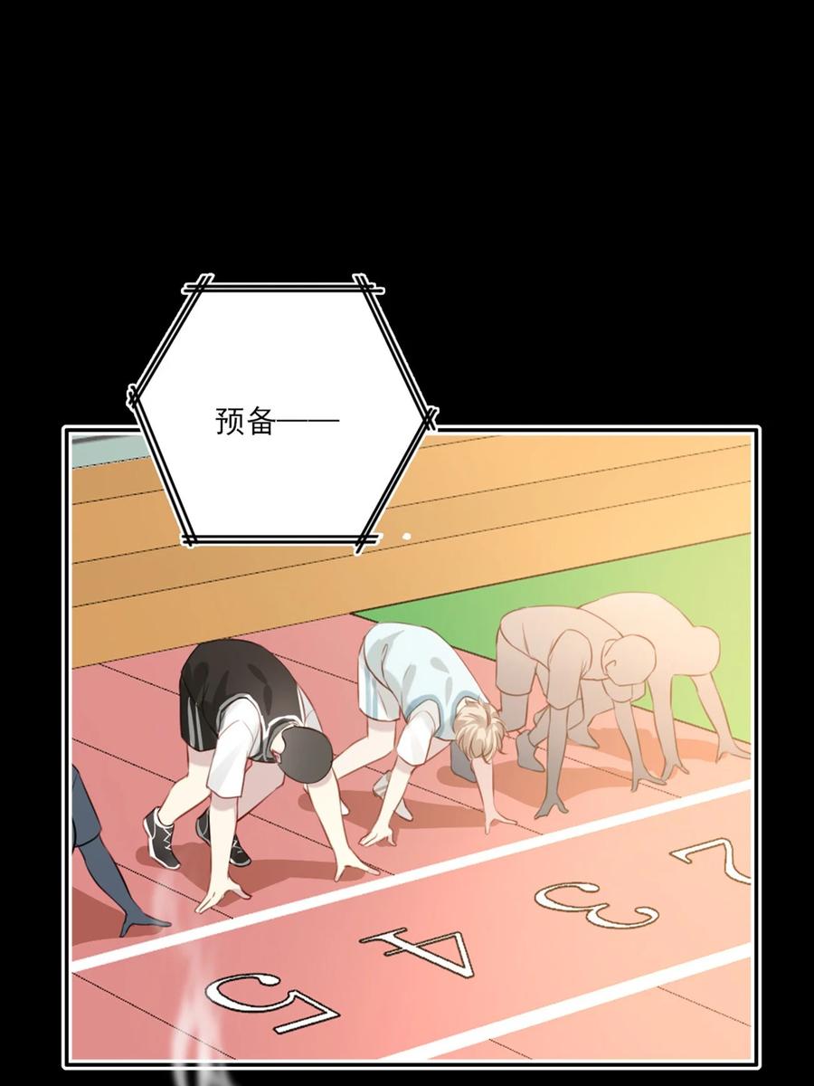 021 全力以赴25