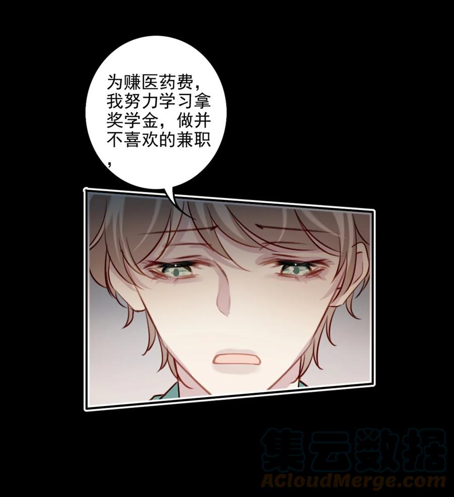 027 浪漫之夜3