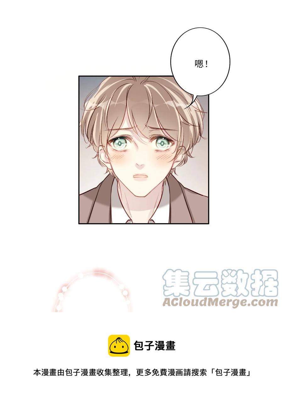 034 有我在24