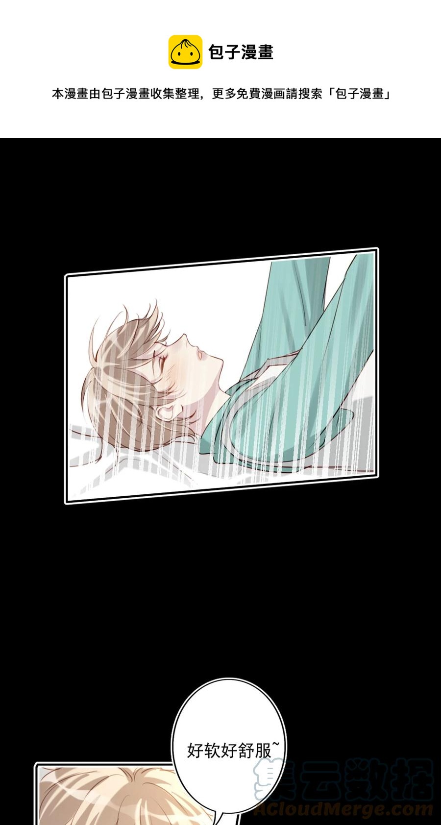 027 浪漫之夜24