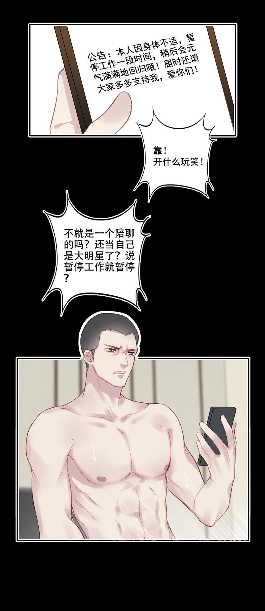 004 新同学33