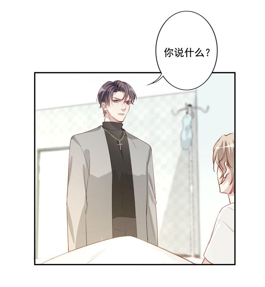 011 情感危机（有彩蛋）14