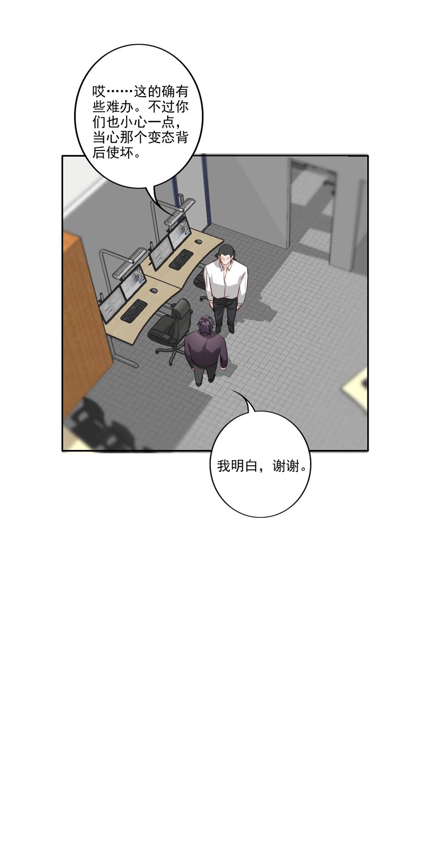 042 愧疚8
