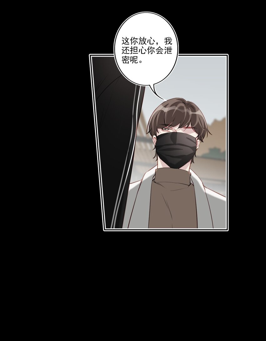041 证据确凿25