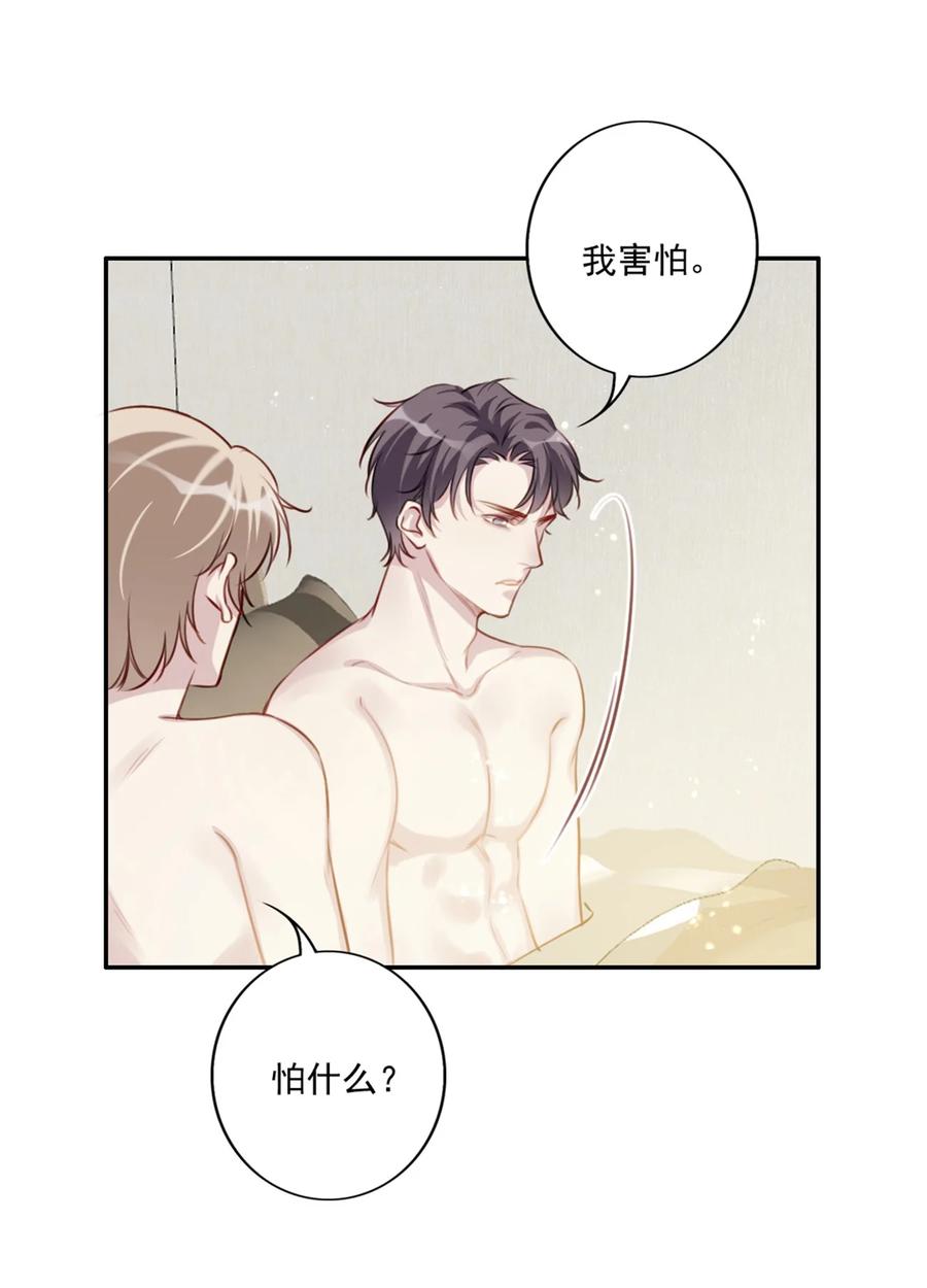 029 生日礼物11