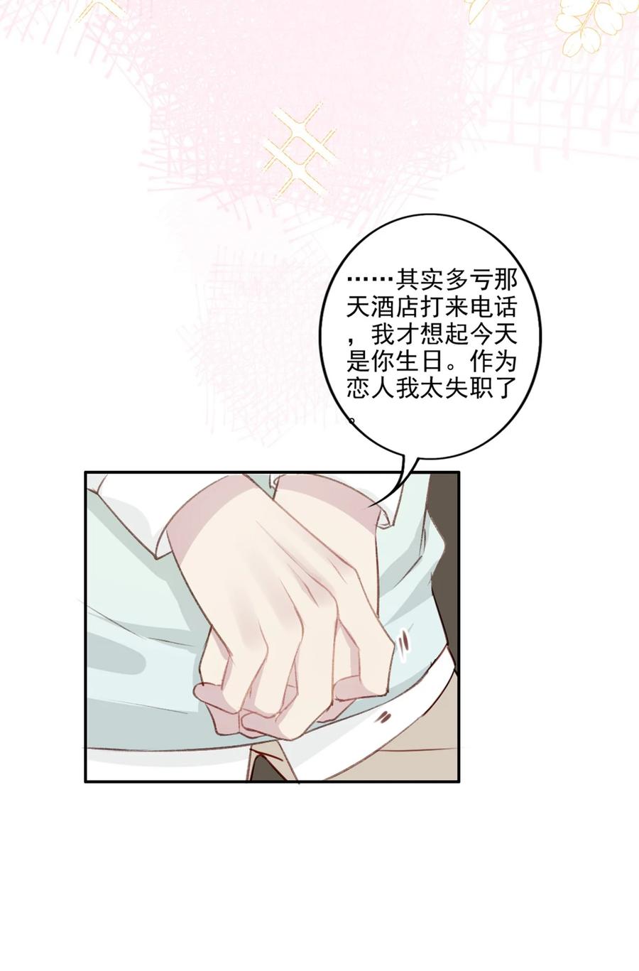 030 修罗场9