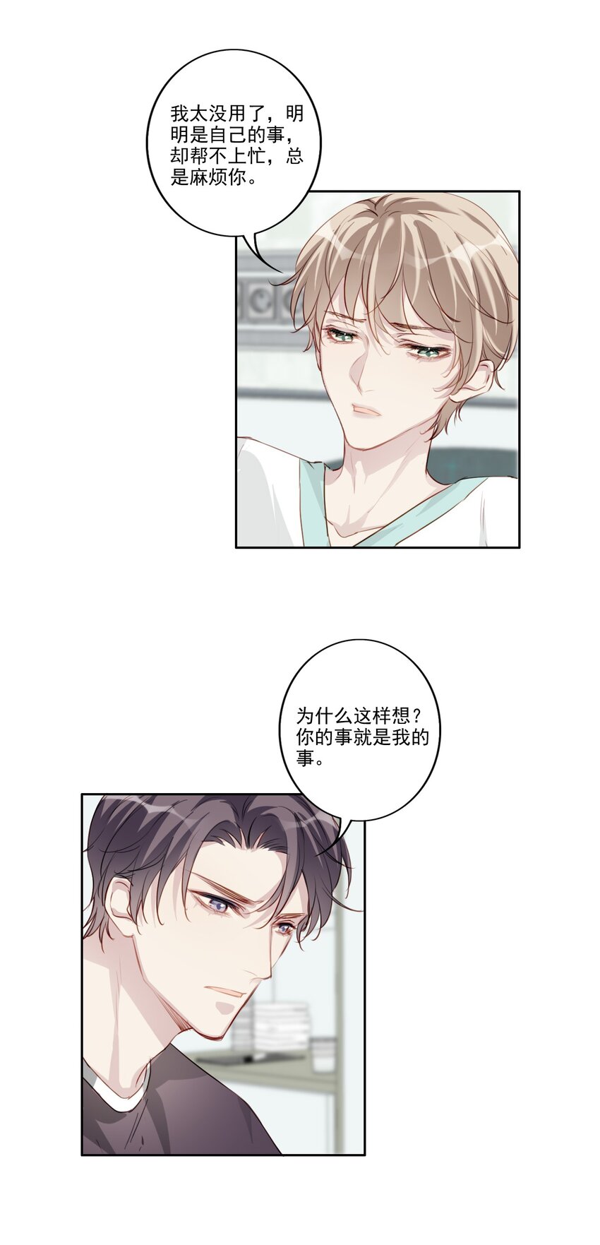 039 旧相识（内有活动）5