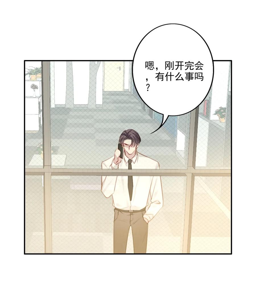 029 生日礼物34
