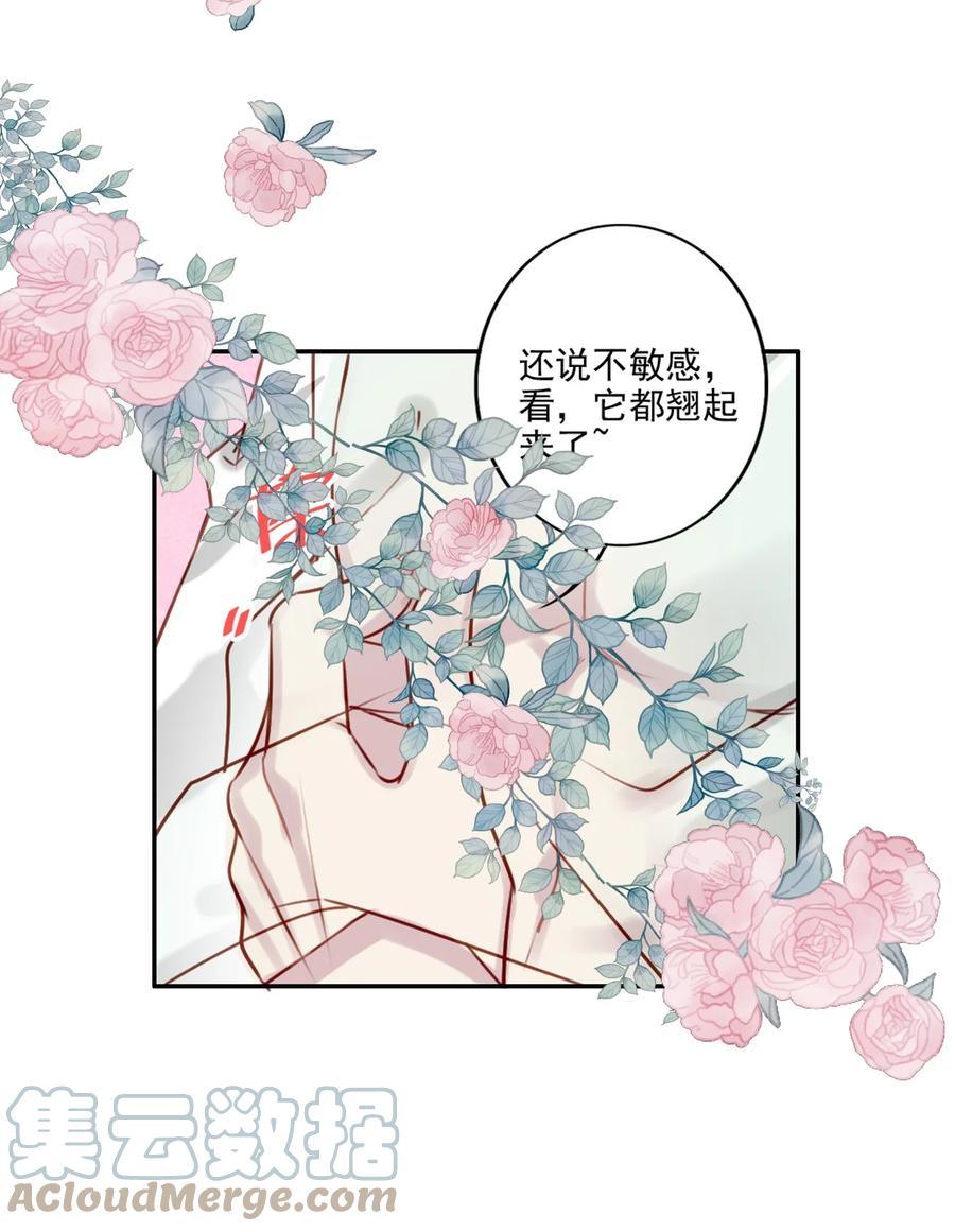 030 修罗场22