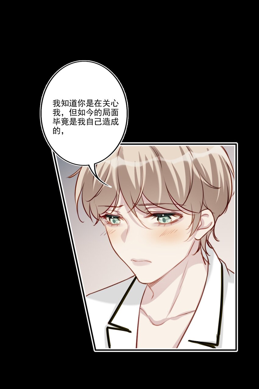 048 心意相通37