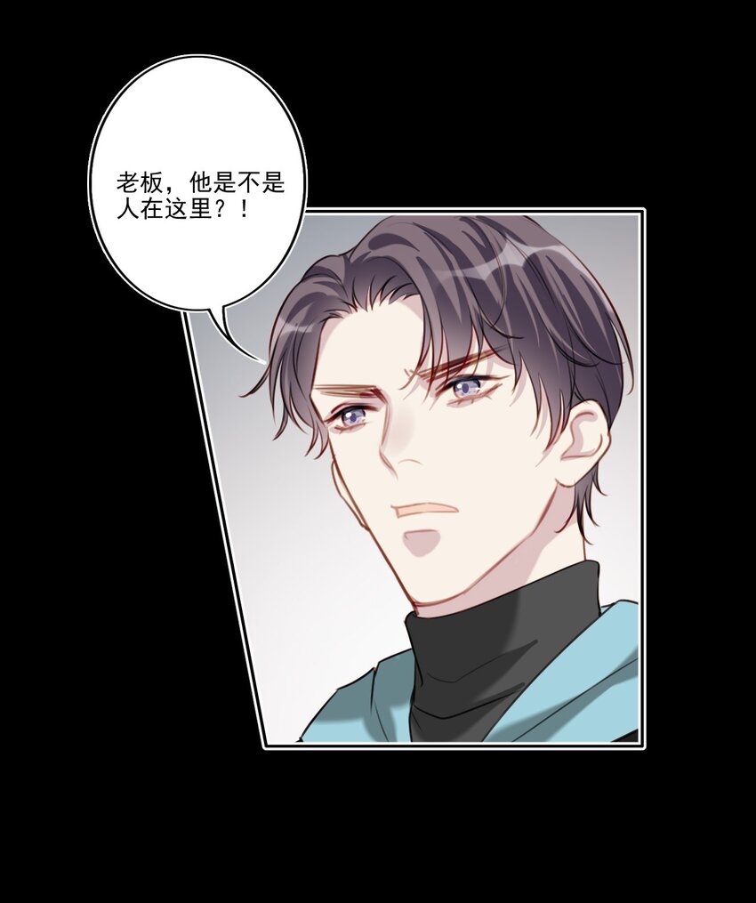 048 心意相通3