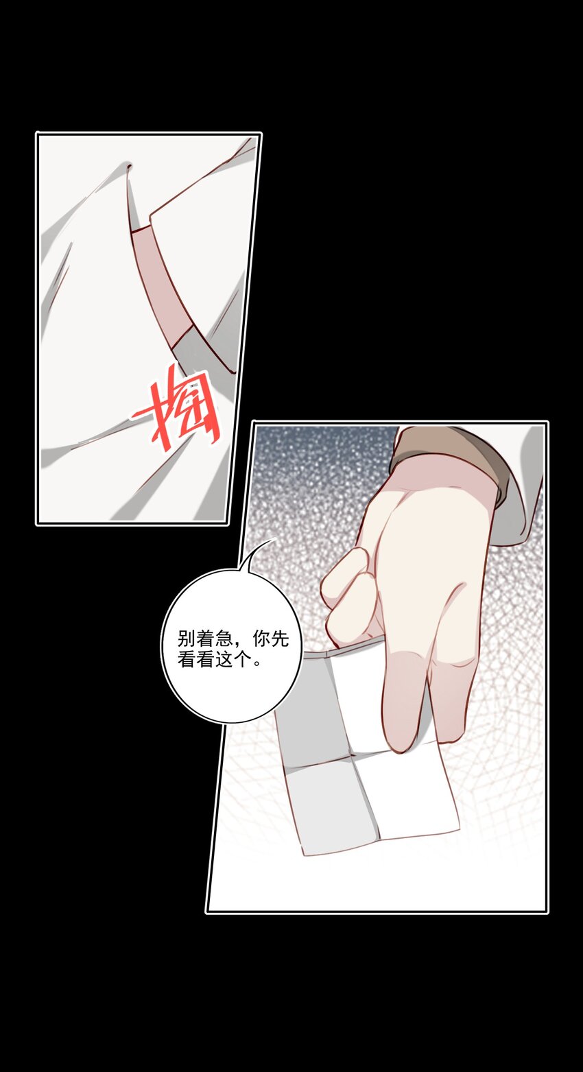 041 证据确凿4