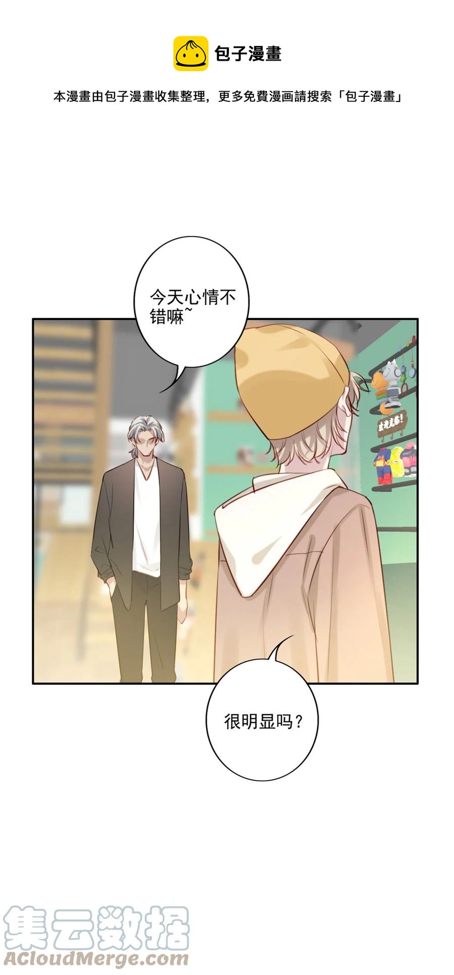 029 生日礼物24