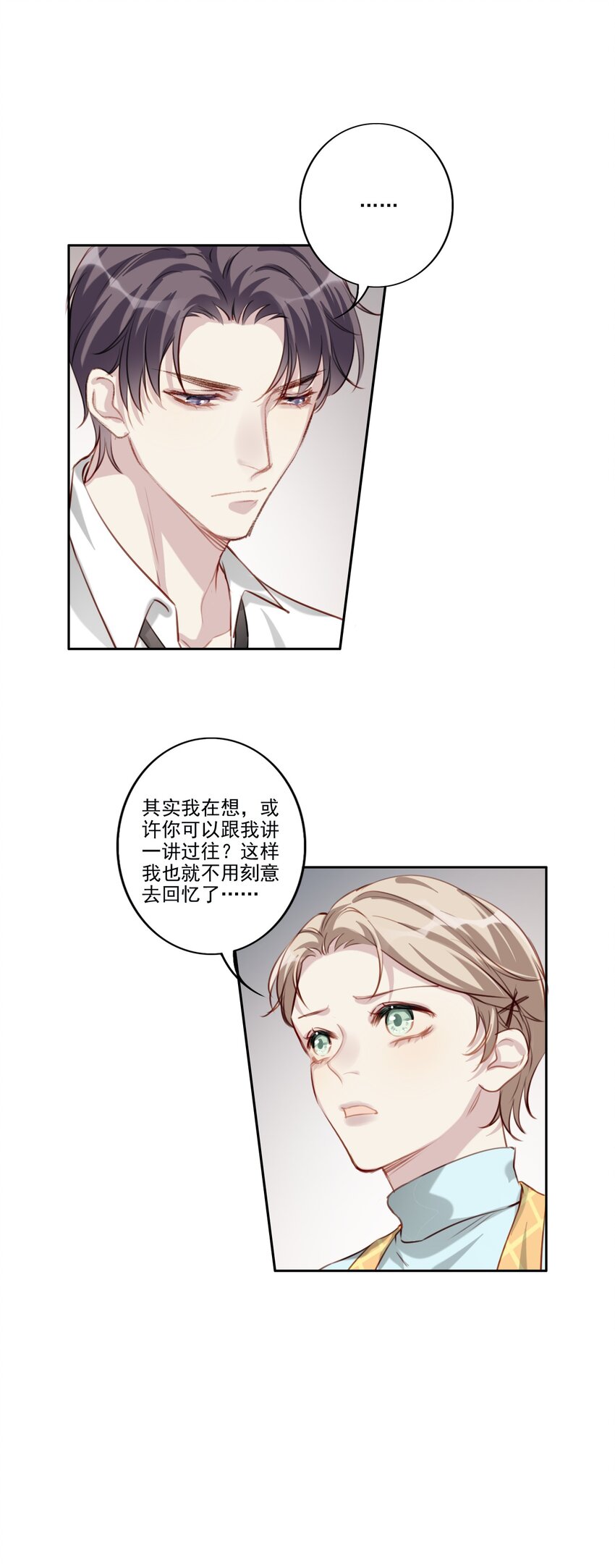 043 秘密26