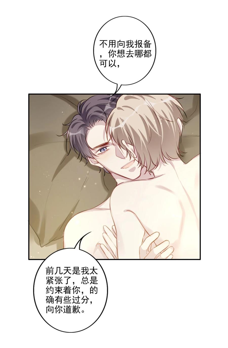 029 生日礼物19