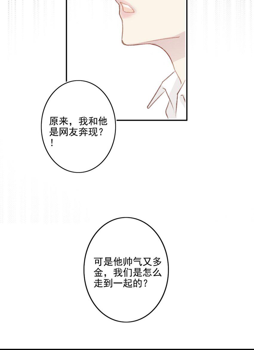 002 神秘职业58