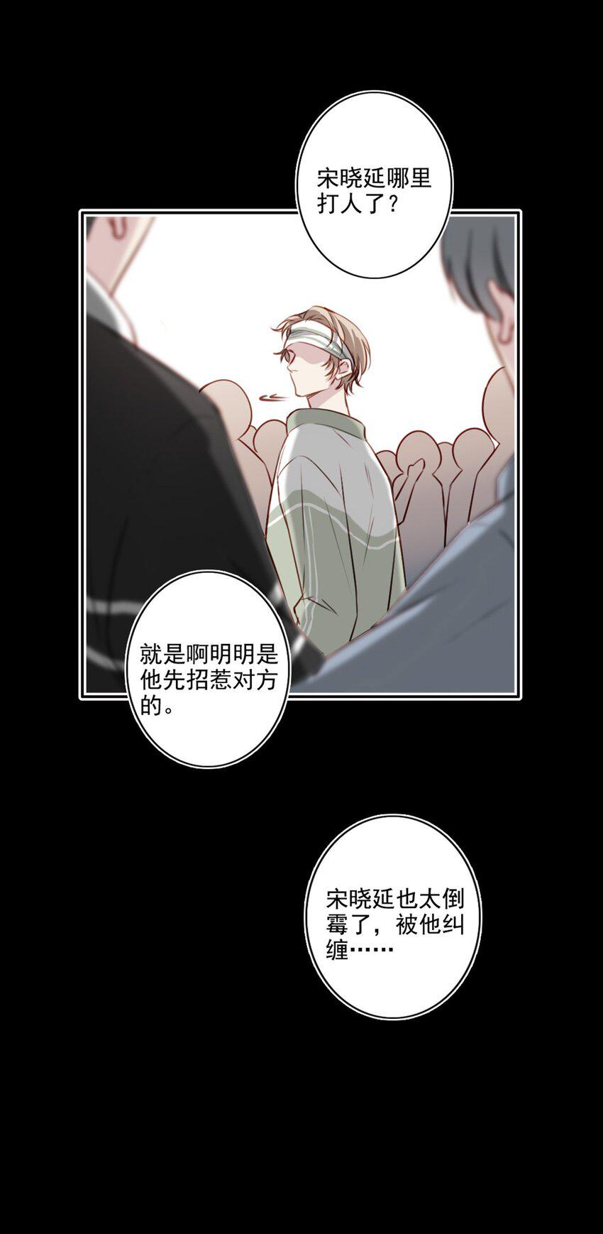 020 赌注18