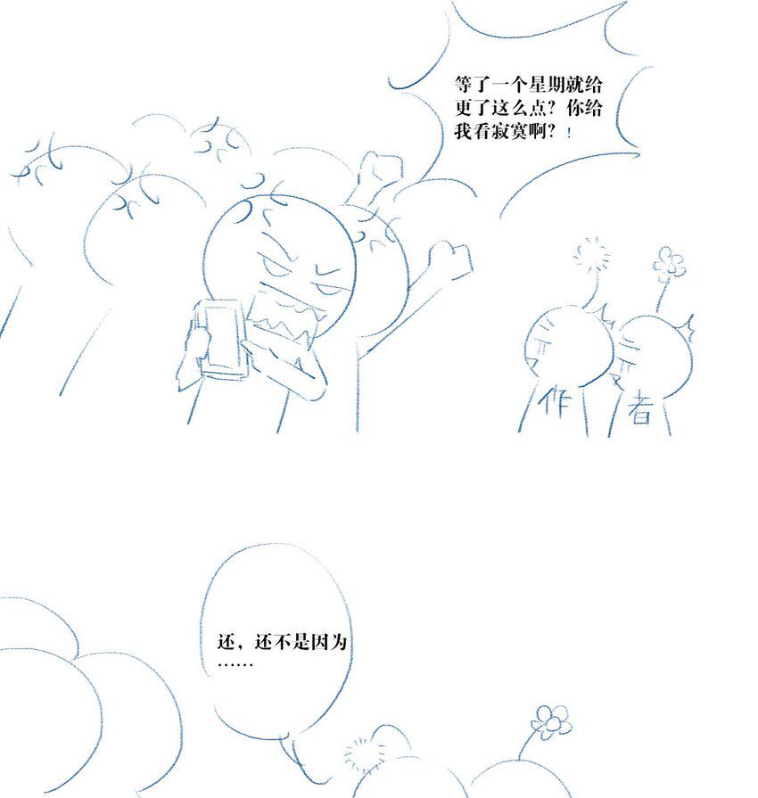 008 他的心意25