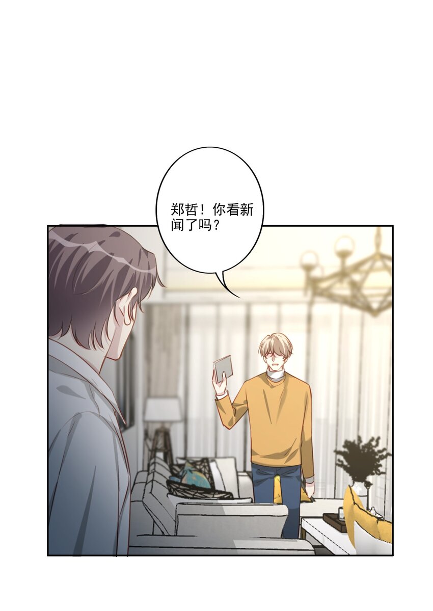050 美好未来（三连更活动）21