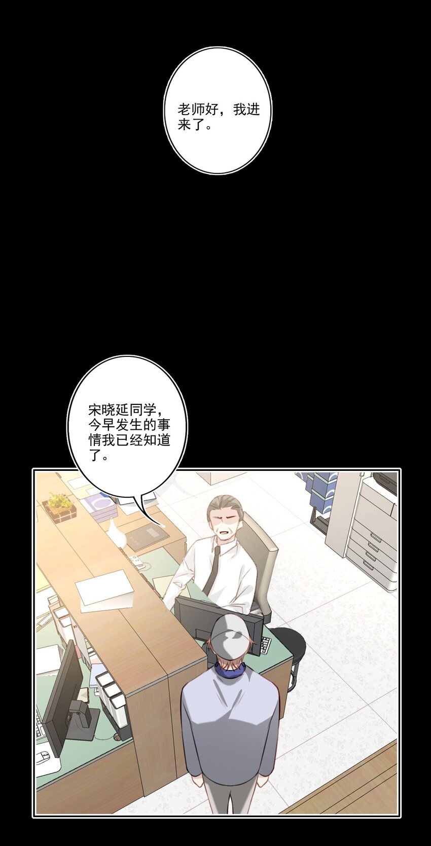 046 后悔28