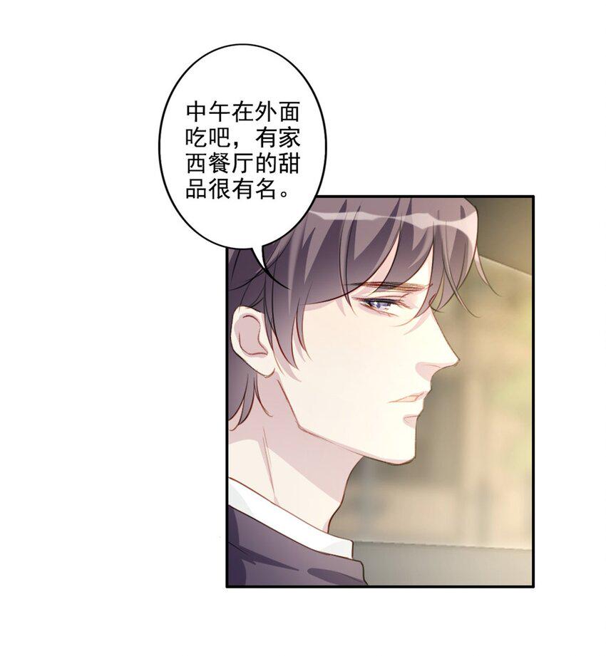 009 男朋友？19