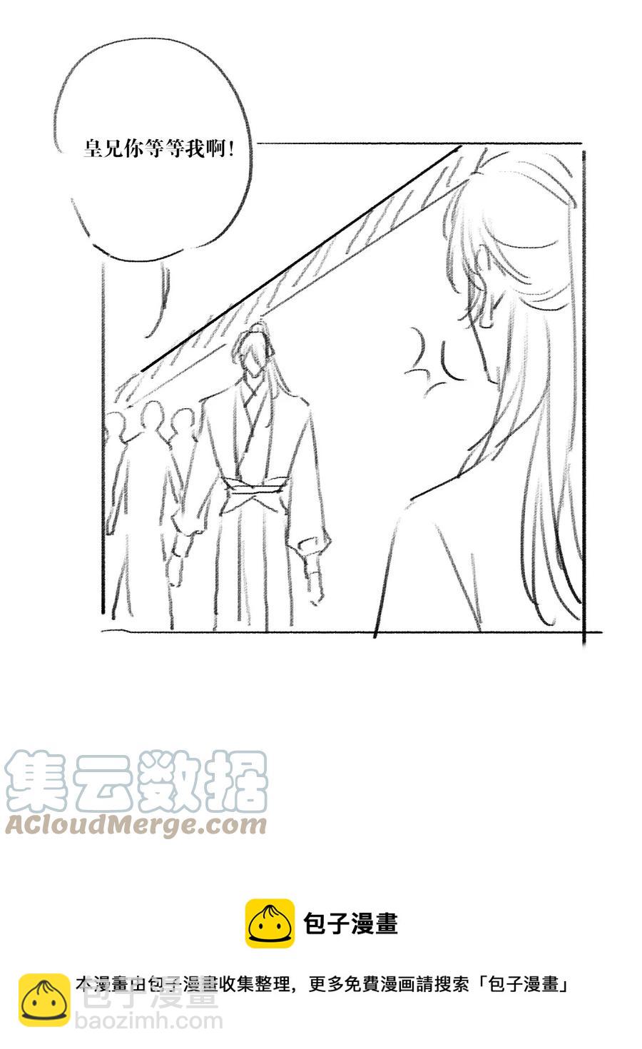 024 分手风波60