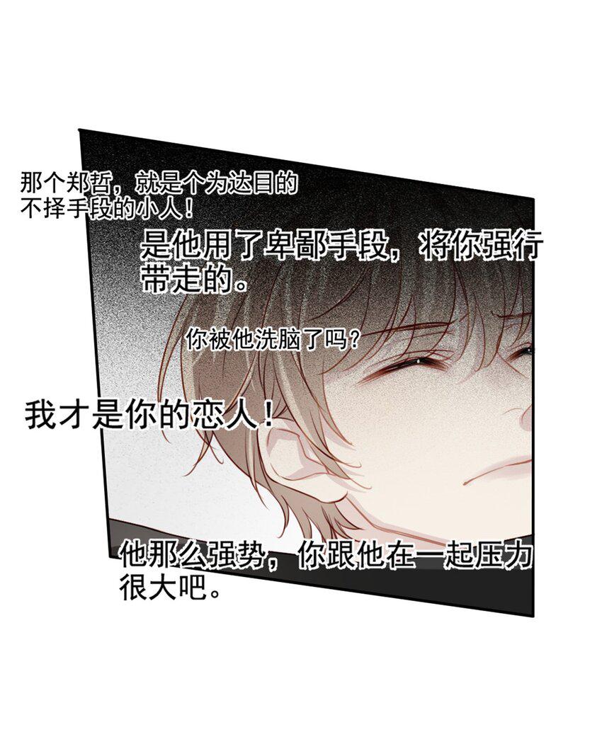 011 情感危机（有彩蛋）41